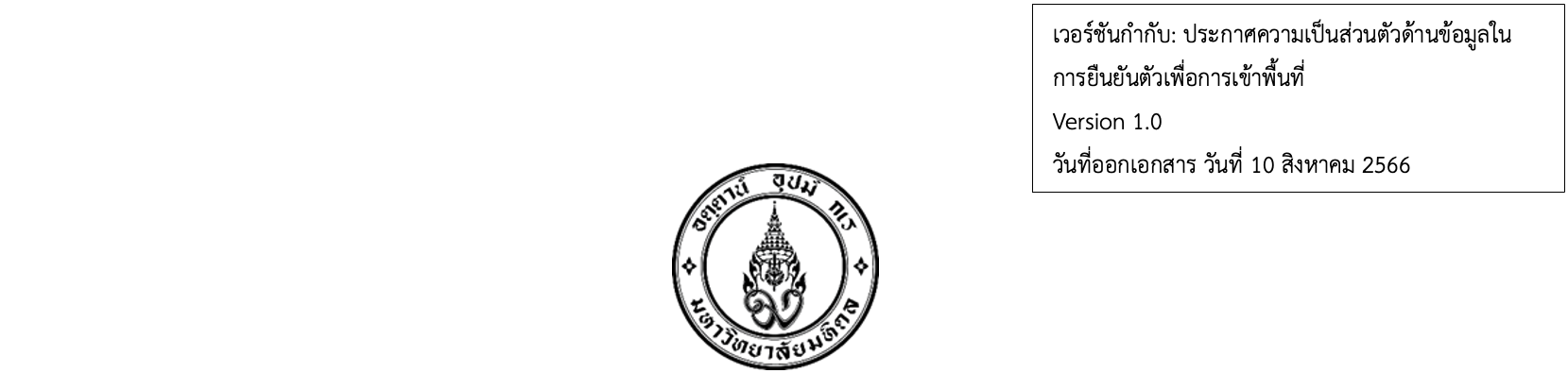 Logo